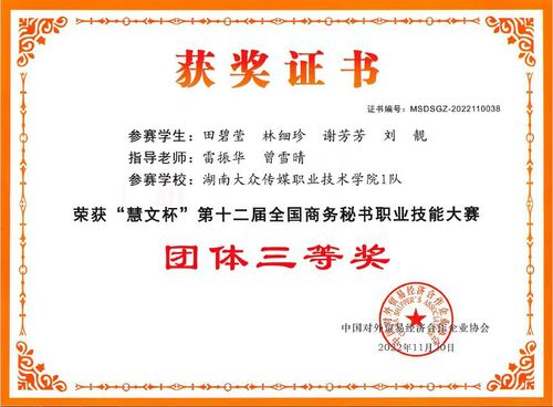 图片2 图片2