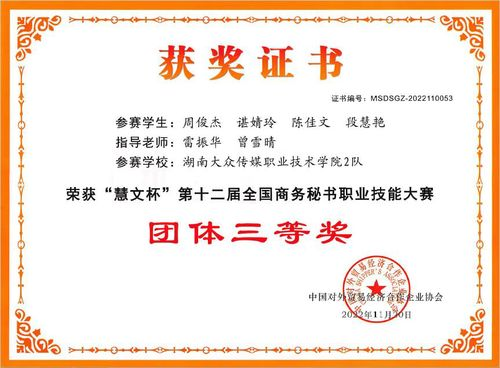 图片3 图片3