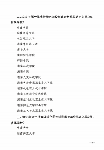 图片34