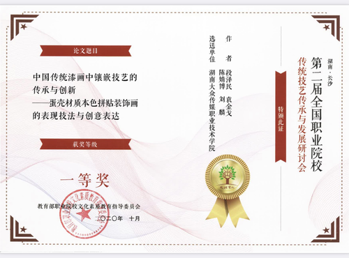 8-1