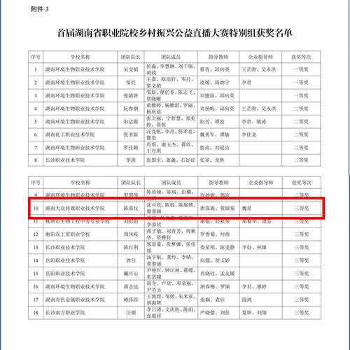 图片 20